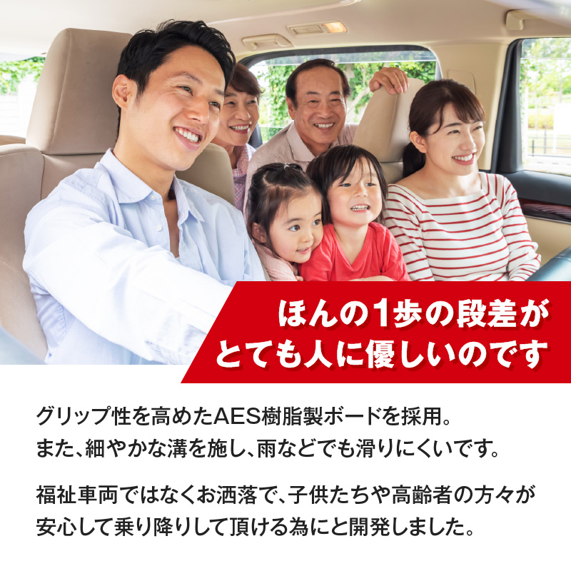 ã¹ã©ã€ããã¢ã®ééã«é£åããã幞ãã¹ãããããµã€ãº450ãå
šèªåæ ŒçŽåŒ ã¹ããã ãã³ãºããªãŒ ã«ãŒã¯ã¹ ã»ã¬ã ãã£ã©ãã³ ãããã èªåè» ã«ãŒçšå åŸä»ãå¯èœ ãªãã·ã§ã³ ããŒã é«éœ¢è
åäŸ è£å©ã¹ããã â»å¯Ÿå¿è»çš®ã»å¹ŽåŒèŠç¢ºèª