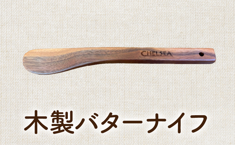 ローバーミニ専門店”キングスロード” 木製バターナイフ