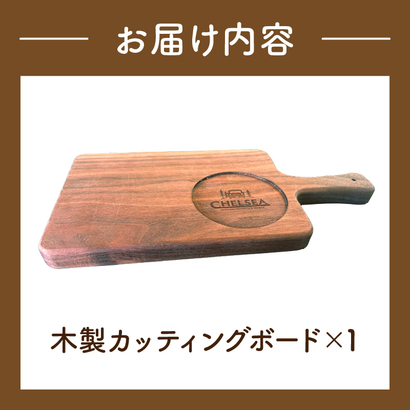 ローバーミニ専門店”キングスロード” 木製カッティングボード