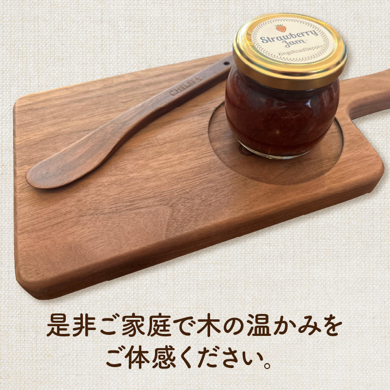 ローバーミニ専門店”キングスロード” 木製バターナイフ・木製カッティングボードセット