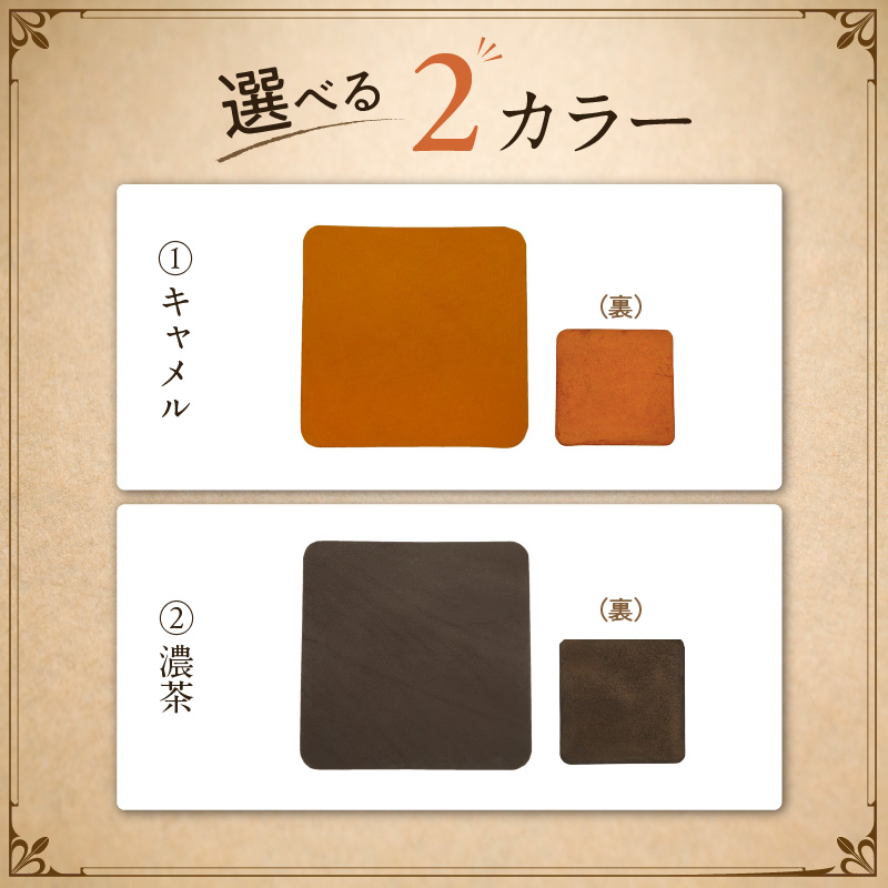 本革製　印鑑マット [074K05]