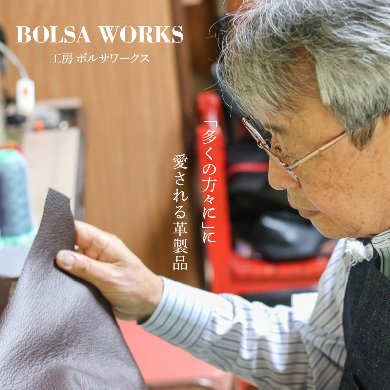 本革製ポシェット 選べる カラー ホワイト ネイビー ベージュ バッグ ポシェット ショルダーバッグ 本革 牛本革 本革バッグ 上質 お出かけ 丈夫 長く使える ハンドメイド カジュアル シンプル 雑貨 日用品 愛知県 小牧市 送料無料