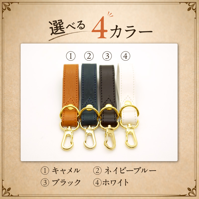 本革製　キーリング [074K06]