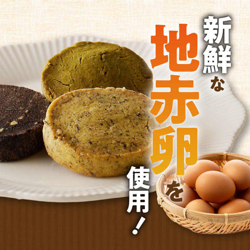 くんねこ　おいしいお米のくっきー 4種類　クッキー グルテンフリー