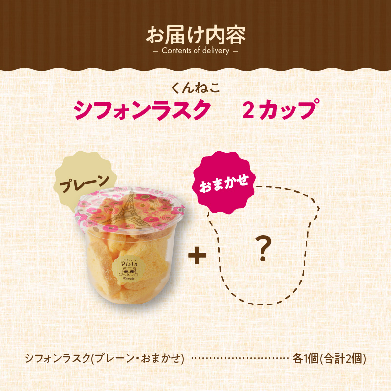 縺上s縺ュ縺薙繧キ繝輔か繝ウ繝ゥ繧ケ繧ッ 2繧ォ繝繝