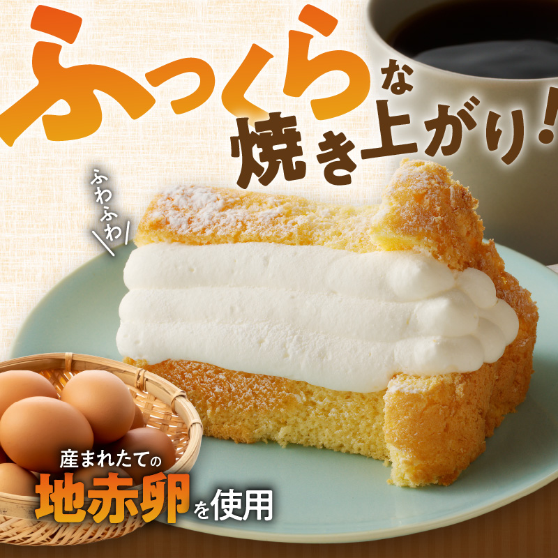 くんねこ　シフォンケーキ（アソート）純生サンド 5個入