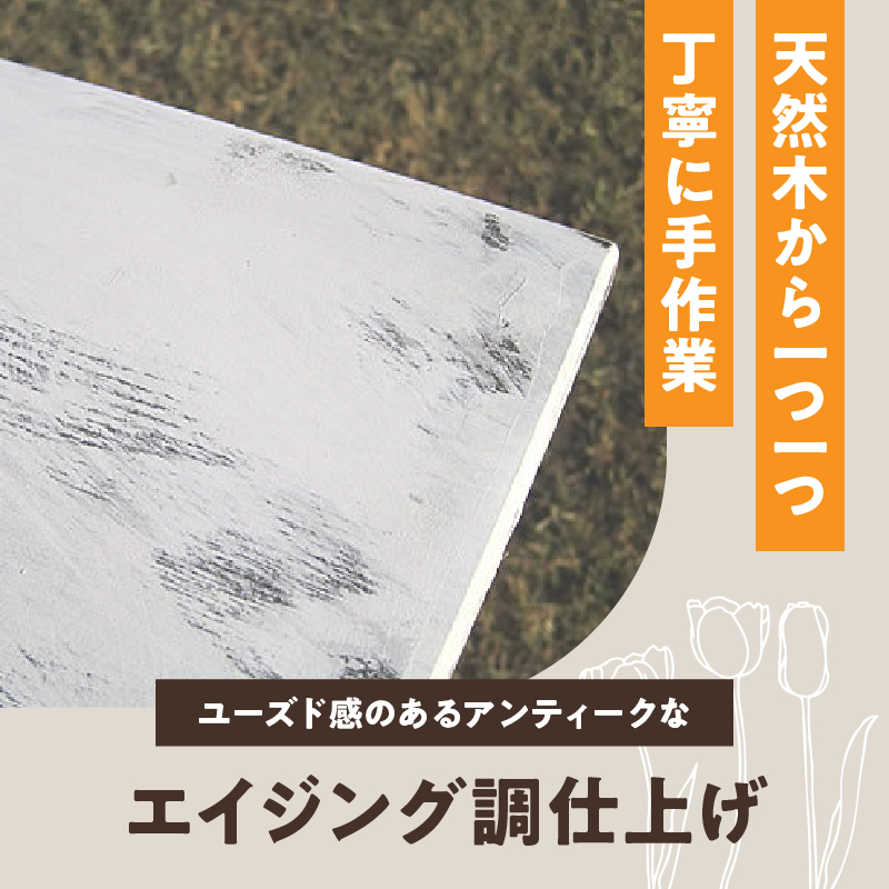 エイジングアンティーク調 2段ミニラック　花台 ガーデニング雑貨