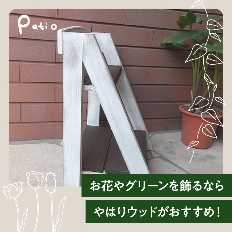 エイジングアンティーク調 2段ミニラック　花台 ガーデニング雑貨