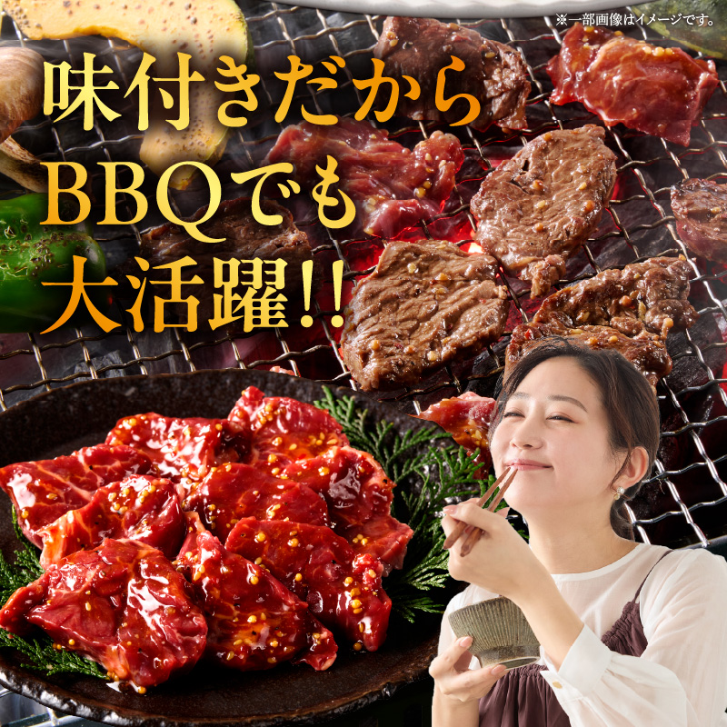 【食肉総合卸 丸正】牛ハラミ味付け1.2ｋｇ