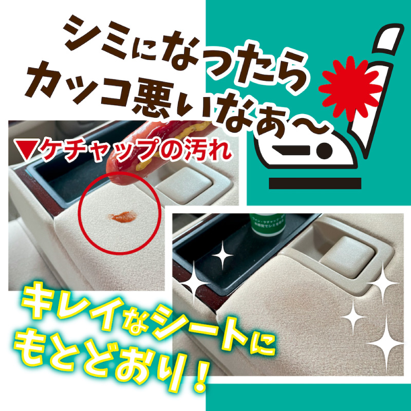 シミ取りキング30ml（マツクラ産業） シミ取りキング マツクラ産業 30ml シミ取り シミ抜き剤 シミ取り洗浄 シミ抜き洗浄剤 衣類用シミとり剤 安心 安全 簡単 洗浄剤 低刺激 高い洗浄力 衣類 服 洋服 着物 ソファ カーペット 愛知県 小牧市 送料無料