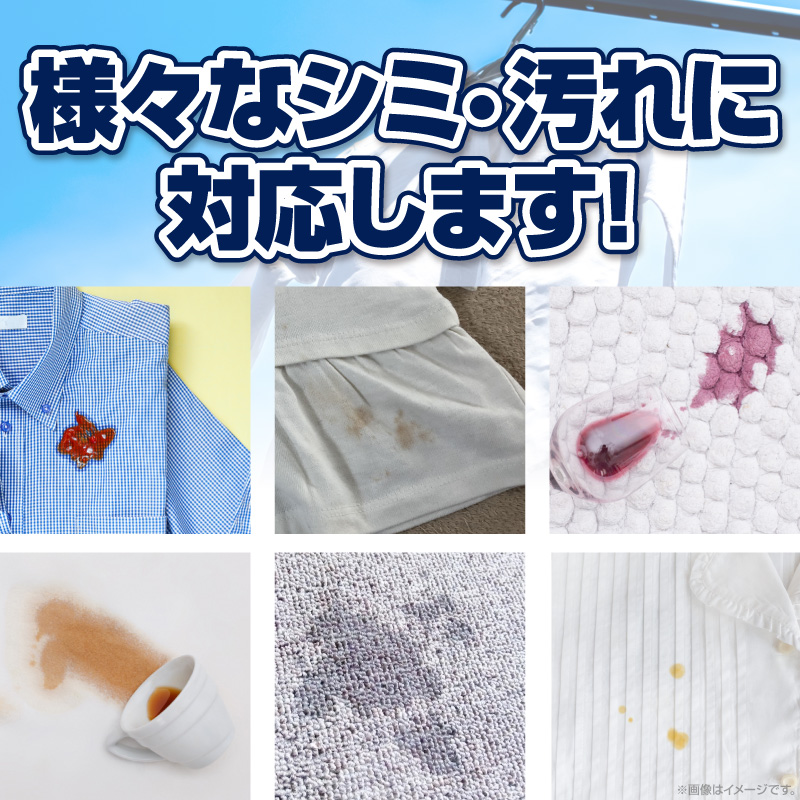 シミ取りキング30ml（マツクラ産業） シミ取りキング マツクラ産業 30ml シミ取り シミ抜き剤 シミ取り洗浄 シミ抜き洗浄剤 衣類用シミとり剤 安心 安全 簡単 洗浄剤 低刺激 高い洗浄力 衣類 服 洋服 着物 ソファ カーペット 愛知県 小牧市 送料無料