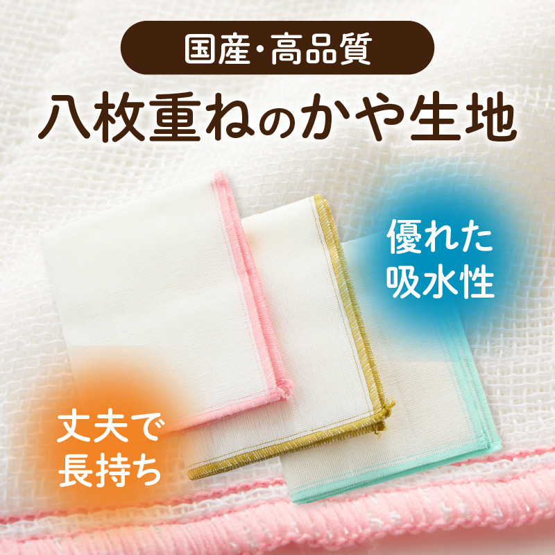 ★福祉施設応援品★ かやふきん ３枚セット 施設への寄附あり 福祉施設応援品 ３枚 セット ふきん キッチンクロス 台布きん 台拭き 食器拭き 福祉 障がい福祉 福祉事業所 支援 キッチン 愛知県 小牧市 送料無料