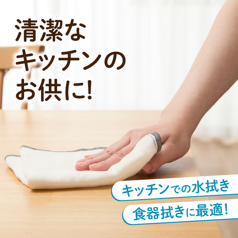 ★福祉施設応援品★ かやふきん ３枚セット 施設への寄附あり 福祉施設応援品 ３枚 セット ふきん キッチンクロス 台布きん 台拭き 食器拭き 福祉 障がい福祉 福祉事業所 支援 キッチン 愛知県 小牧市 送料無料