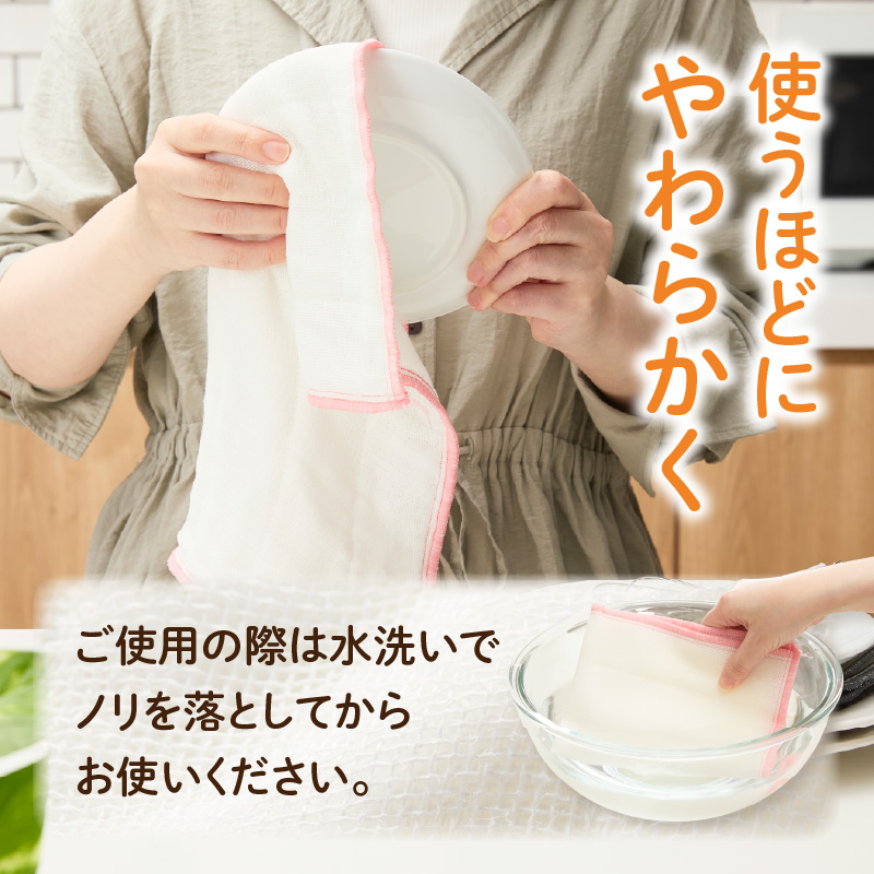 ★福祉施設応援品★ かやふきん ３枚セット 施設への寄附あり 福祉施設応援品 ３枚 セット ふきん キッチンクロス 台布きん 台拭き 食器拭き 福祉 障がい福祉 福祉事業所 支援 キッチン 愛知県 小牧市 送料無料