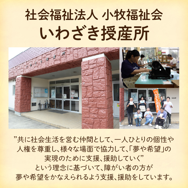 ★福祉施設応援品★ かやふきん ３枚セット 施設への寄附あり 福祉施設応援品 ３枚 セット ふきん キッチンクロス 台布きん 台拭き 食器拭き 福祉 障がい福祉 福祉事業所 支援 キッチン 愛知県 小牧市 送料無料