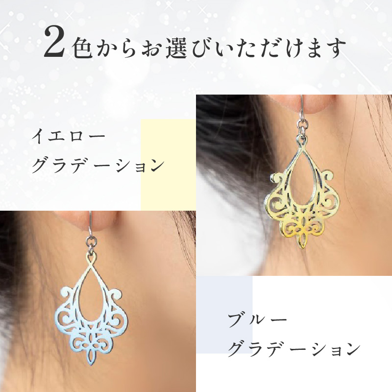 純チタン製アクセサリー（シャンデリア）