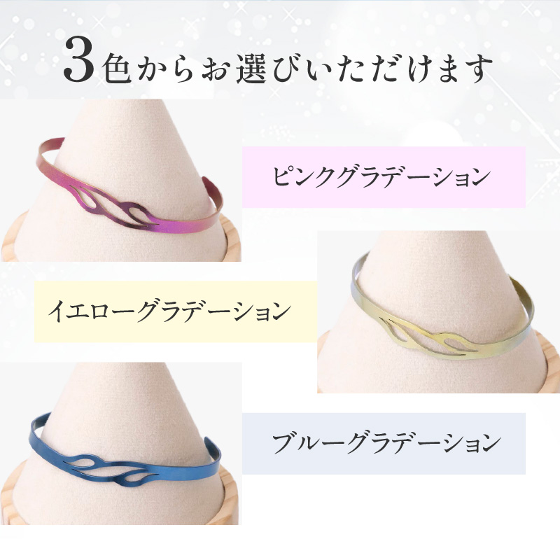 純チタン製アクセサリー（バングル）