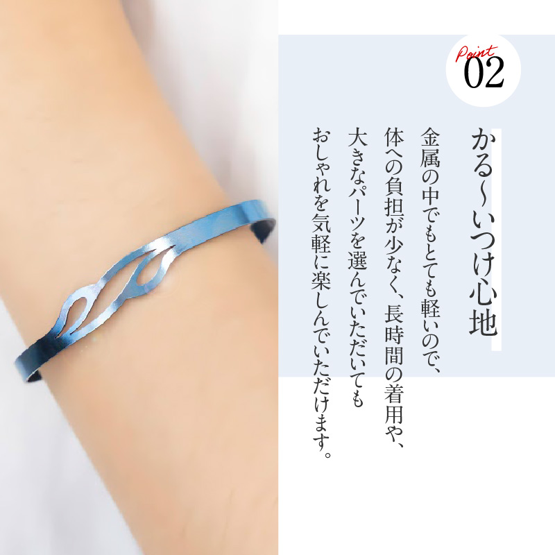 純チタン製アクセサリー（バングル）