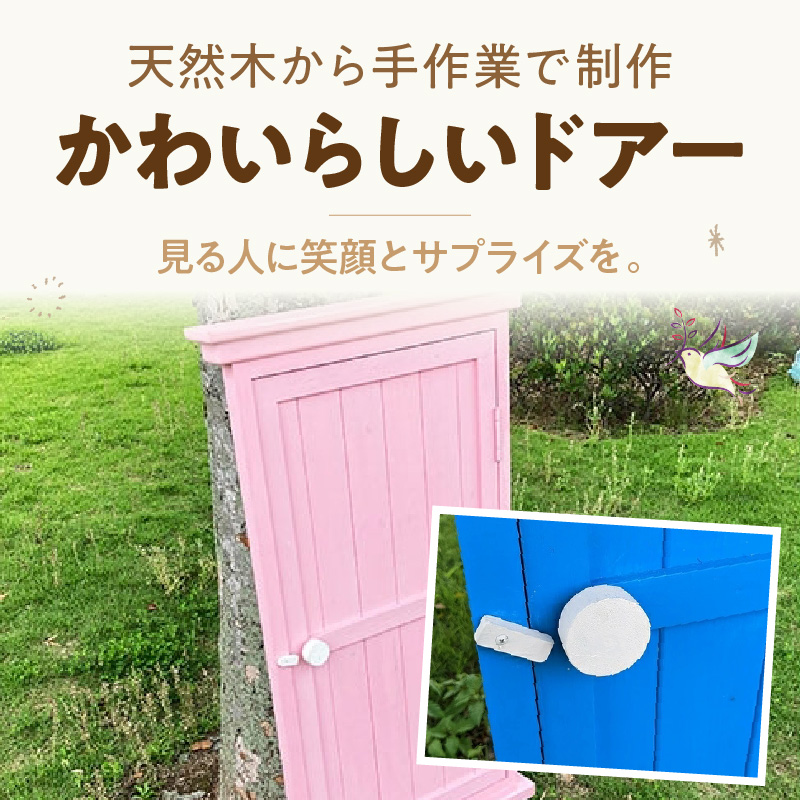 フェイクドアーのオブジェ 大 色:ブルー、ピンクから選択 フェイクドアー オブジェ 選べる カラー ブルー ピンク ドアー 扉 国産 ガーデン エクステリア ガーデニング オーナメント 手作業 強度 天然木 ナチュラル 庭 ベランダ 屋外 インテリア 防腐 防虫 愛知県 小牧市 送料無料