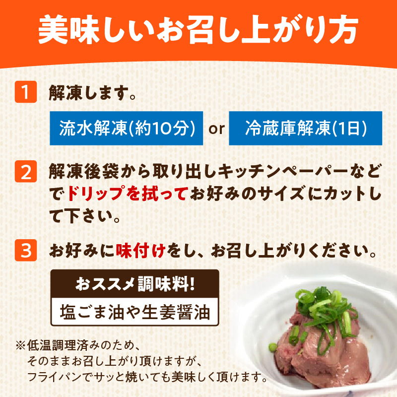 国産鶏肝 低温加熱品 60g×10袋 おつまみ 個包装 小分け パック 60g × 10袋 国産 鶏肝 鶏肉 鶏 肝 なめらかな食感 冷凍 低温 加熱 低温調理 流水解凍 冷蔵庫解凍 お手軽 総菜 調理 料理 時短 おかず お取り寄せ 愛知県 小牧市 送料無料
