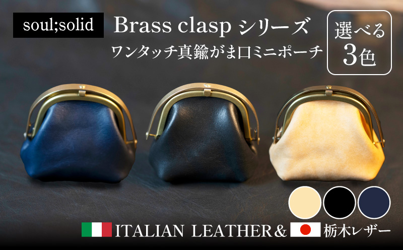 ãsoul;solidãã¯ã³ã¿ããçé®ããŸå£ããããŒã soul solid ã¯ã³ã¿ãã çé® ããŸå£ ããããŒã éžã¹ã ã«ã©ãŒ ããã¥ã©ã« ãã©ã㯠ãã€ããŒ é© ãã ãã³ãã¡ã€ã ã®ããçš ãšã€ãžã³ã° å°éåçŽ ã³ã³ãã¯ã ããã° é«å質 åçŽå ã¬ã¶ãŒ ã¢ã³ãã£ãŒã¯ å°ç© é貚 é©å°ç© æç¥ç å°ç§åž éæç¡æ