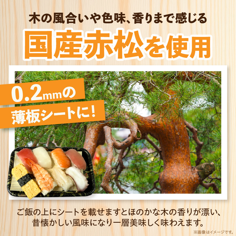 ãåŒåœçšæèã·ãŒããåœç£èµ€æŸ ãåŒåœ æèã·ãŒã 100æ 0.2mm åœç£ èµ€æŸ æè é€è èæ¿ ã·ãŒã æšã®éŠã ã©ã³ãã°ã㺠é»åã¬ã³ãžå¯ äœ¿ãæšãŠ ãããã³çšå é£åä¿å é è¶³ ãã¯ãã㯠é貚 æ¥çšå æç¥ç å°ç§åž éæç¡æ