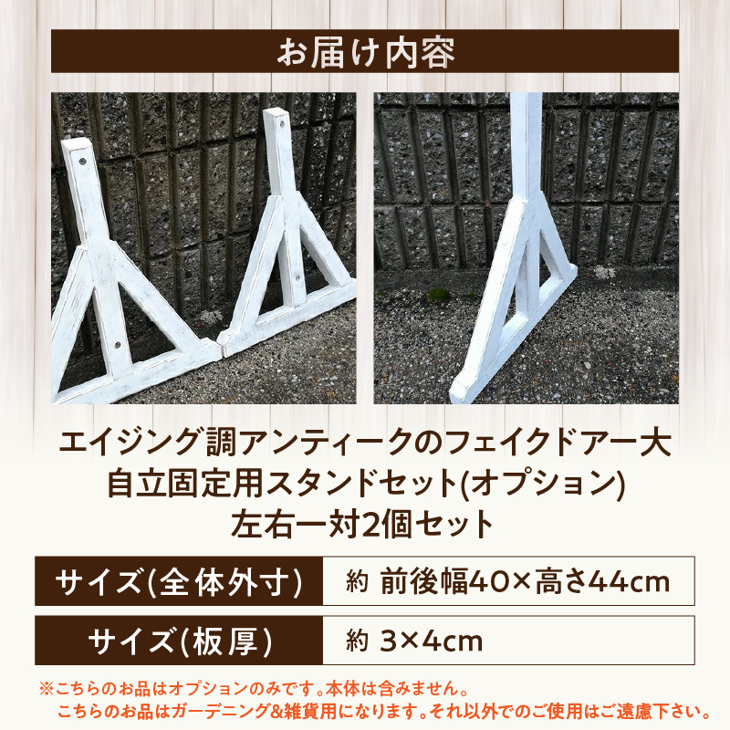 ãšã€ãžã³ã°èª¿ã¢ã³ãã£ãŒã¯ã®ãã§ã€ã¯ãã¢ãŒå€§ãèªç«åºå®çšã¹ã¿ã³ãïŒãªãã·ã§ã³ã®ã¿ïŒ ãšã€ãžã³ã°èª¿ ã¢ã³ãã£ãŒã¯ ãã§ã€ã¯ãã¢ãŒ èªç« åºå®çšã¹ã¿ã³ã å°çšã¹ã¿ã³ã éšæã»ãã ã¹ã¿ã³ã ãªããžã§ èªç¶ ç°¡æ é貚 é²è
é²è« å±å€äœ¿çš å€©ç¶æš ããã¥ã©ã« ã¬ãŒããã³ã° æç¥ç å°ç§åž éæç¡æ