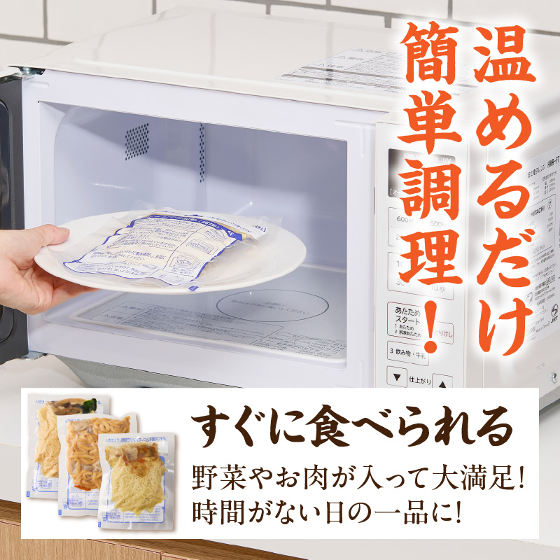 é£ã¹æ¯ã¹ã»ãã åå€å±ã³ãŒãã³äœ¿çš é¶ã ã çŒãã° çŒãã©ã å颚ãã¹ã¿ 調ç麺 è©°ãåãã å·åæ£è ãåœå°ã°ã«ã¡ ç°¡å調ç 麺é¡ã»ãã å®¶åºçš 12é£ å°ç§åž éæç¡æ