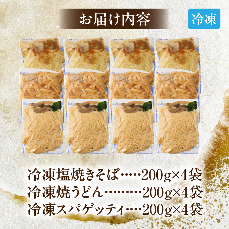 é£ã¹æ¯ã¹ã»ãã åå€å±ã³ãŒãã³äœ¿çš é¶ã ã çŒãã° çŒãã©ã å颚ãã¹ã¿ 調ç麺 è©°ãåãã å·åæ£è ãåœå°ã°ã«ã¡ ç°¡å調ç 麺é¡ã»ãã å®¶åºçš 12é£ å°ç§åž éæç¡æ