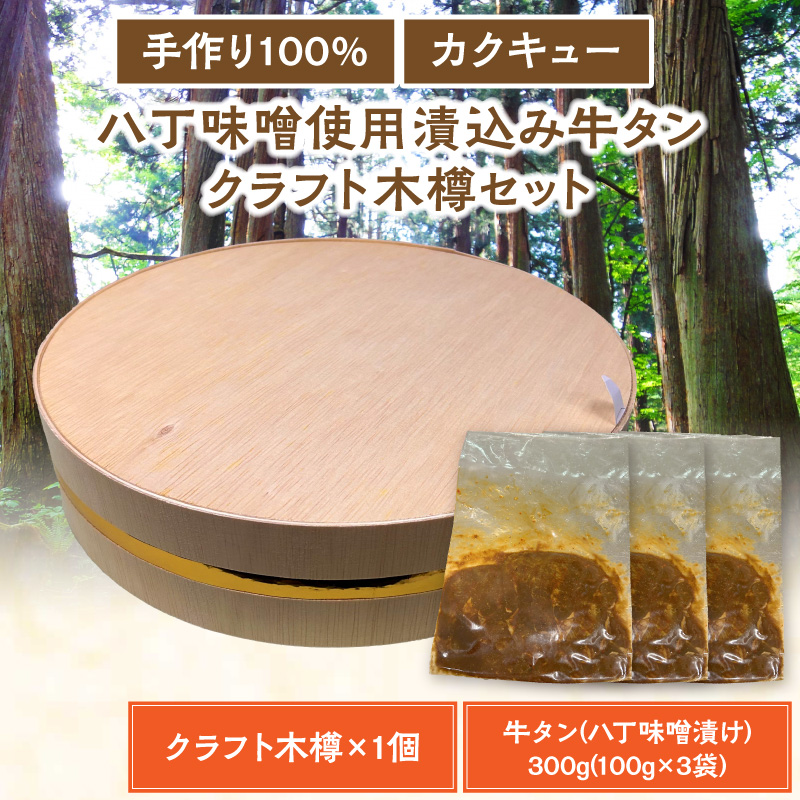 æäœã100%ã«ã¯ãã¥ãŒå
«äžå³åäœ¿çšæŒ¬èŸŒã¿çã¿ã³ã»ã¯ã©ããæšæšœã®ã»ãã æäœã100% ã«ã¯ãã¥ãŒ å
«äžå³åäœ¿çš æŒ¬èŸŒã¿çã¿ã³ ã¯ã©ããæšæšœã®ã»ãã å
«äžå³å çæ çã¿ã³ å³å挬ã ãã¡ã«ã«ã¿æ ã¯ã©ããæšæšœ ã»ãã å³éžçŽ æ äŒçµ±è£œæ³ å¯äžç¡äº è·äººæ å°åã ãã€ãŸã¿ ããã ãåãå¯ã æç¥ç å°ç§åž éæç¡æ