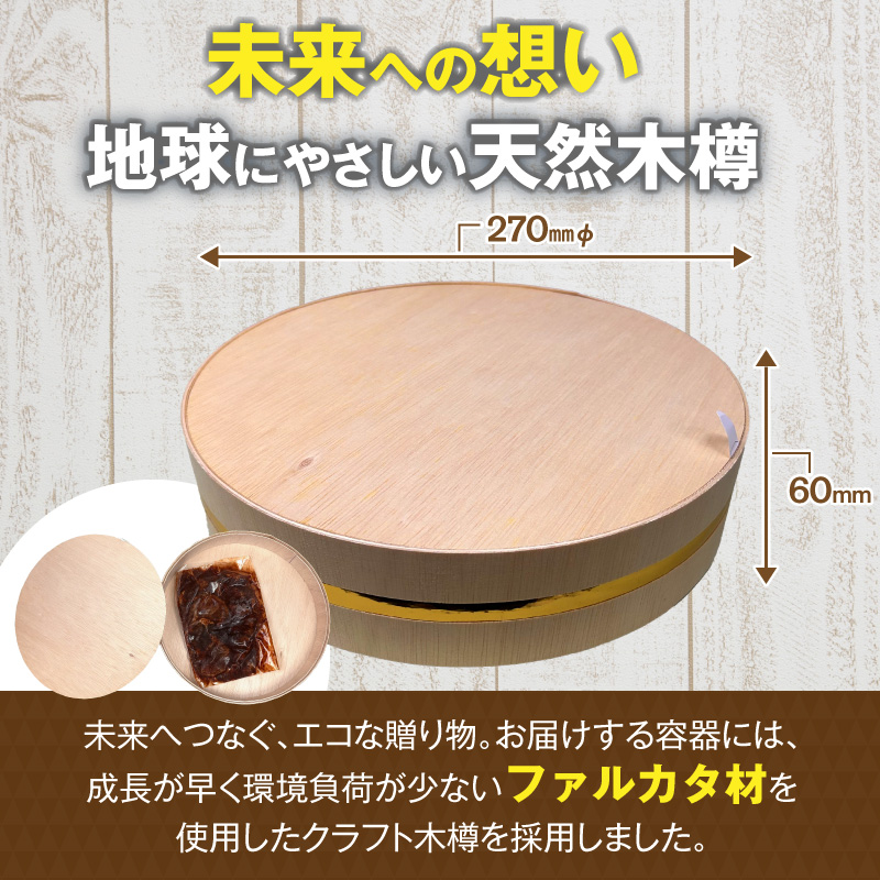 æäœã100%ã«ã¯ãã¥ãŒå
«äžå³åäœ¿çšæŒ¬èŸŒã¿çã¿ã³ã»ã¯ã©ããæšæšœã®ã»ãã æäœã100% ã«ã¯ãã¥ãŒ å
«äžå³åäœ¿çš æŒ¬èŸŒã¿çã¿ã³ ã¯ã©ããæšæšœã®ã»ãã å
«äžå³å çæ çã¿ã³ å³å挬ã ãã¡ã«ã«ã¿æ ã¯ã©ããæšæšœ ã»ãã å³éžçŽ æ äŒçµ±è£œæ³ å¯äžç¡äº è·äººæ å°åã ãã€ãŸã¿ ããã ãåãå¯ã æç¥ç å°ç§åž éæç¡æ