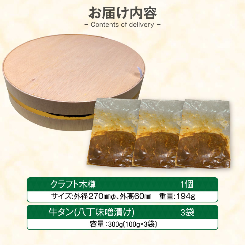 æäœã100%ã«ã¯ãã¥ãŒå
«äžå³åäœ¿çšæŒ¬èŸŒã¿çã¿ã³ã»ã¯ã©ããæšæšœã®ã»ãã æäœã100% ã«ã¯ãã¥ãŒ å
«äžå³åäœ¿çš æŒ¬èŸŒã¿çã¿ã³ ã¯ã©ããæšæšœã®ã»ãã å
«äžå³å çæ çã¿ã³ å³å挬ã ãã¡ã«ã«ã¿æ ã¯ã©ããæšæšœ ã»ãã å³éžçŽ æ äŒçµ±è£œæ³ å¯äžç¡äº è·äººæ å°åã ãã€ãŸã¿ ããã ãåãå¯ã æç¥ç å°ç§åž éæç¡æ