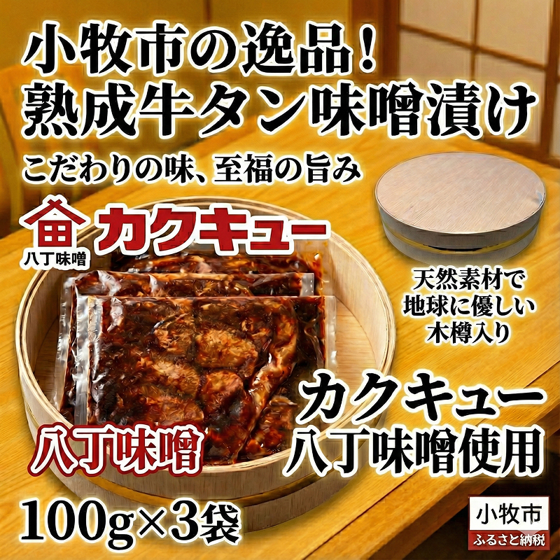 æäœã100%ã«ã¯ãã¥ãŒå
«äžå³åäœ¿çšæŒ¬èŸŒã¿çã¿ã³ã»ã¯ã©ããæšæšœã®ã»ãã æäœã100% ã«ã¯ãã¥ãŒ å
«äžå³åäœ¿çš æŒ¬èŸŒã¿çã¿ã³ ã¯ã©ããæšæšœã®ã»ãã å
«äžå³å çæ çã¿ã³ å³å挬ã ãã¡ã«ã«ã¿æ ã¯ã©ããæšæšœ ã»ãã å³éžçŽ æ äŒçµ±è£œæ³ å¯äžç¡äº è·äººæ å°åã ãã€ãŸã¿ ããã ãåãå¯ã æç¥ç å°ç§åž éæç¡æ