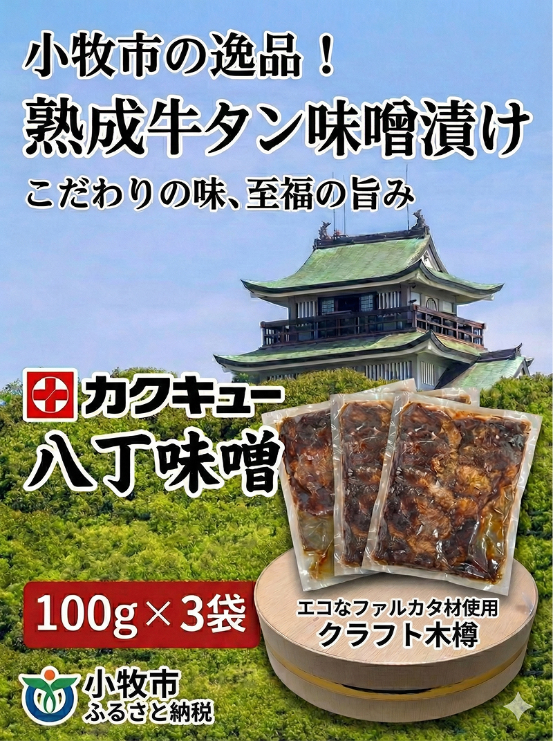 æäœã100%ã«ã¯ãã¥ãŒå
«äžå³åäœ¿çšæŒ¬èŸŒã¿çã¿ã³ã»ã¯ã©ããæšæšœã®ã»ãã æäœã100% ã«ã¯ãã¥ãŒ å
«äžå³åäœ¿çš æŒ¬èŸŒã¿çã¿ã³ ã¯ã©ããæšæšœã®ã»ãã å
«äžå³å çæ çã¿ã³ å³å挬ã ãã¡ã«ã«ã¿æ ã¯ã©ããæšæšœ ã»ãã å³éžçŽ æ äŒçµ±è£œæ³ å¯äžç¡äº è·äººæ å°åã ãã€ãŸã¿ ããã ãåãå¯ã æç¥ç å°ç§åž éæç¡æ