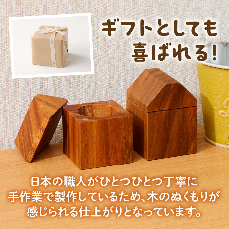 おうち型 乳歯ケース 木製 乳歯入れ Teeth House 成長記念 子ども用 メモリアルグッズ 出産祝い 入学祝い ナチュラルデザイン ハンドメイド インテリア雑貨 小牧市 送料無料 