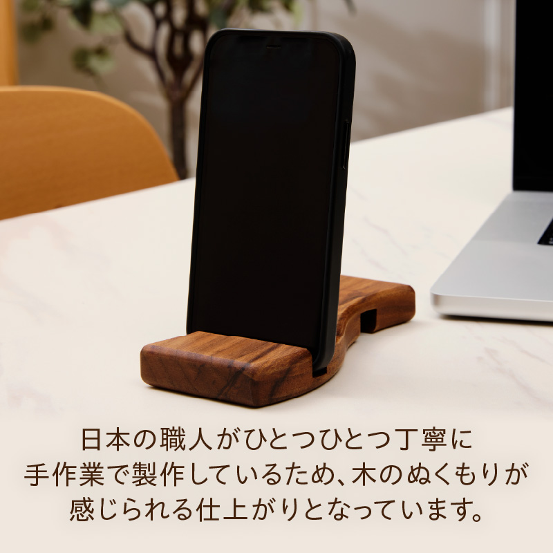 ウェーブ型木製スマホスタンド 　Wave wood mobile phone stand 天然木 スマートフォンスタンド 卓上スタンド 充電対応 在宅ワーク デスク周り インテリア雑貨 ナチュラルデザイン 小牧市 送料無料