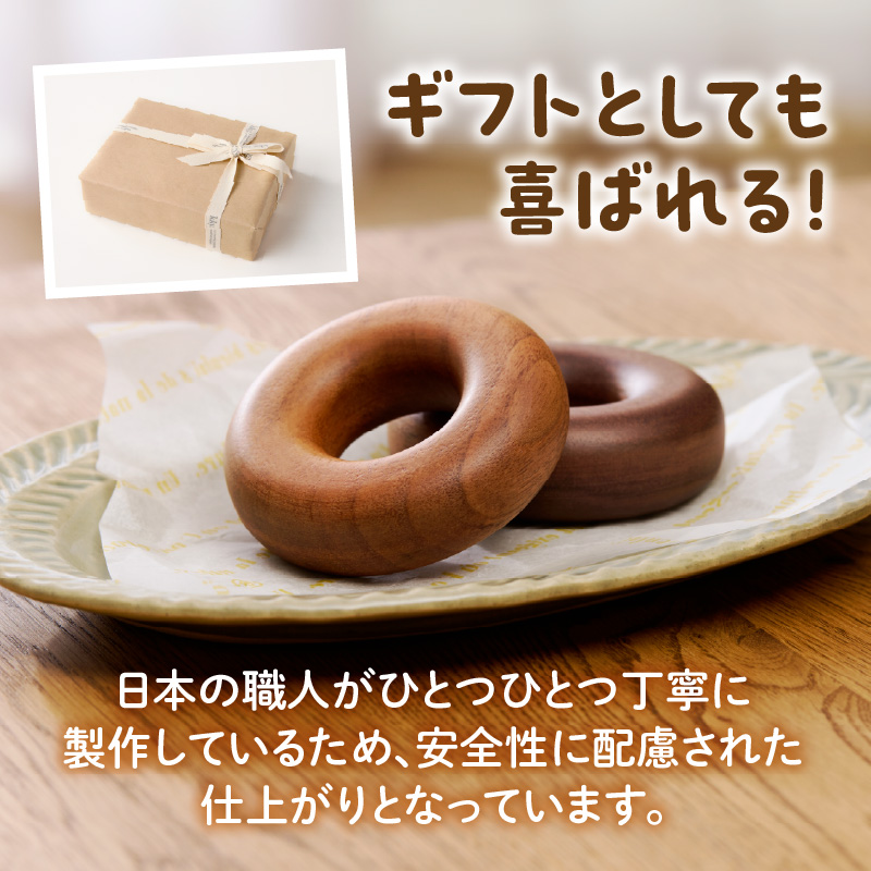 木製ドーナツセット　Wooden　Donut　Set おままごと 知育玩具 木のおもちゃ 幼児向け 食育 ごっこ遊び 出産祝い 誕生日プレゼント ナチュラル素材 ハンドメイド 小牧市 送料無料
