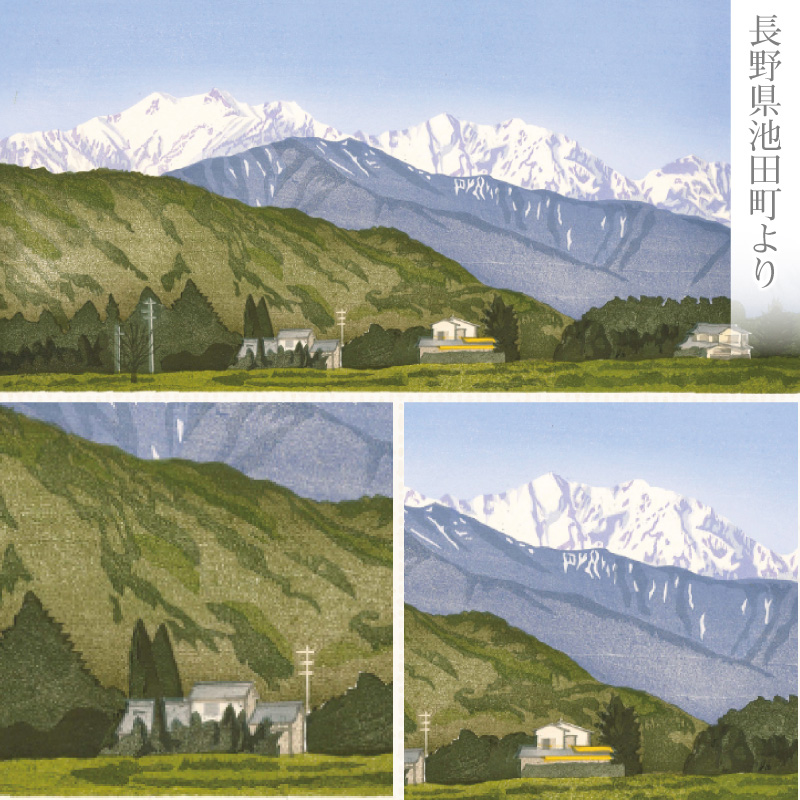 版画「安曇野」 版画 安曇野 額装 絵画 木版画家 陶山 俊一 小牧市在住 長野県 池田町 日本 自然 風景 木版画 アート作品 インテリア 壁掛け 美術品 工芸品 風景画 自然画 愛知県 小牧市 送料無料