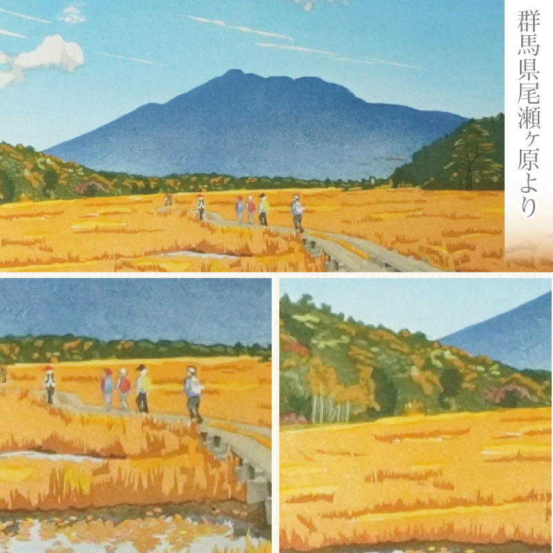 迚育判縲瑚拷繧ゅ∩縺假シ亥ーセ轢ャ繝カ蜴滂シ峨 迚育判 闕峨b縺ソ縺 蟆セ轢ャ繝カ蜴 鬘崎」 邨オ逕サ 譛ィ迚育判螳カ 髯カ螻ア 菫贋ク 蟆冗鴬蟶ょ惠菴 鄒、鬥ャ逵 譌・譛ャ 閾ェ辟カ 鬚ィ譎ッ 譛ィ迚育判 繧「繝シ繝井ス懷刀 繧、繝ウ繝繝ェ繧「 螢∵寺縺 鄒手。灘刀 蟾・闃ク蜩 鬚ィ譎ッ逕サ 閾ェ辟カ逕サ 諢帷衍逵 蟆冗鴬蟶 騾∵侭辟。譁