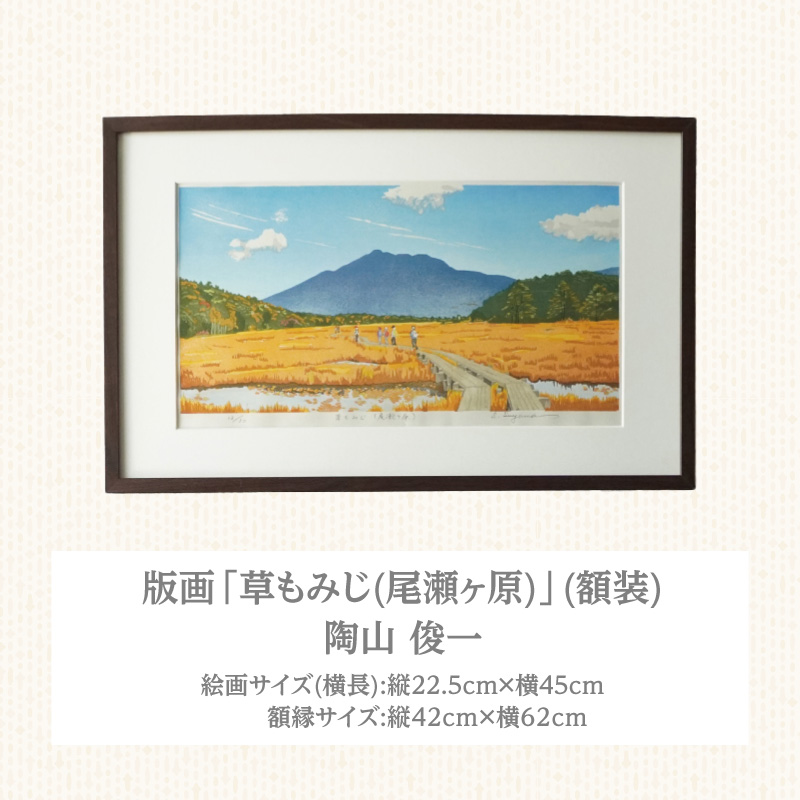 迚育判縲瑚拷繧ゅ∩縺假シ亥ーセ轢ャ繝カ蜴滂シ峨 迚育判 闕峨b縺ソ縺 蟆セ轢ャ繝カ蜴 鬘崎」 邨オ逕サ 譛ィ迚育判螳カ 髯カ螻ア 菫贋ク 蟆冗鴬蟶ょ惠菴 鄒、鬥ャ逵 譌・譛ャ 閾ェ辟カ 鬚ィ譎ッ 譛ィ迚育判 繧「繝シ繝井ス懷刀 繧、繝ウ繝繝ェ繧「 螢∵寺縺 鄒手。灘刀 蟾・闃ク蜩 鬚ィ譎ッ逕サ 閾ェ辟カ逕サ 諢帷衍逵 蟆冗鴬蟶 騾∵侭辟。譁