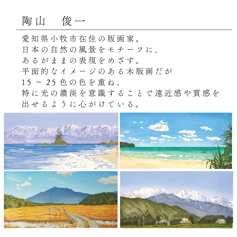 迚育判縲瑚拷繧ゅ∩縺假シ亥ーセ轢ャ繝カ蜴滂シ峨 迚育判 闕峨b縺ソ縺 蟆セ轢ャ繝カ蜴 鬘崎」 邨オ逕サ 譛ィ迚育判螳カ 髯カ螻ア 菫贋ク 蟆冗鴬蟶ょ惠菴 鄒、鬥ャ逵 譌・譛ャ 閾ェ辟カ 鬚ィ譎ッ 譛ィ迚育判 繧「繝シ繝井ス懷刀 繧、繝ウ繝繝ェ繧「 螢∵寺縺 鄒手。灘刀 蟾・闃ク蜩 鬚ィ譎ッ逕サ 閾ェ辟カ逕サ 諢帷衍逵 蟆冗鴬蟶 騾∵侭辟。譁