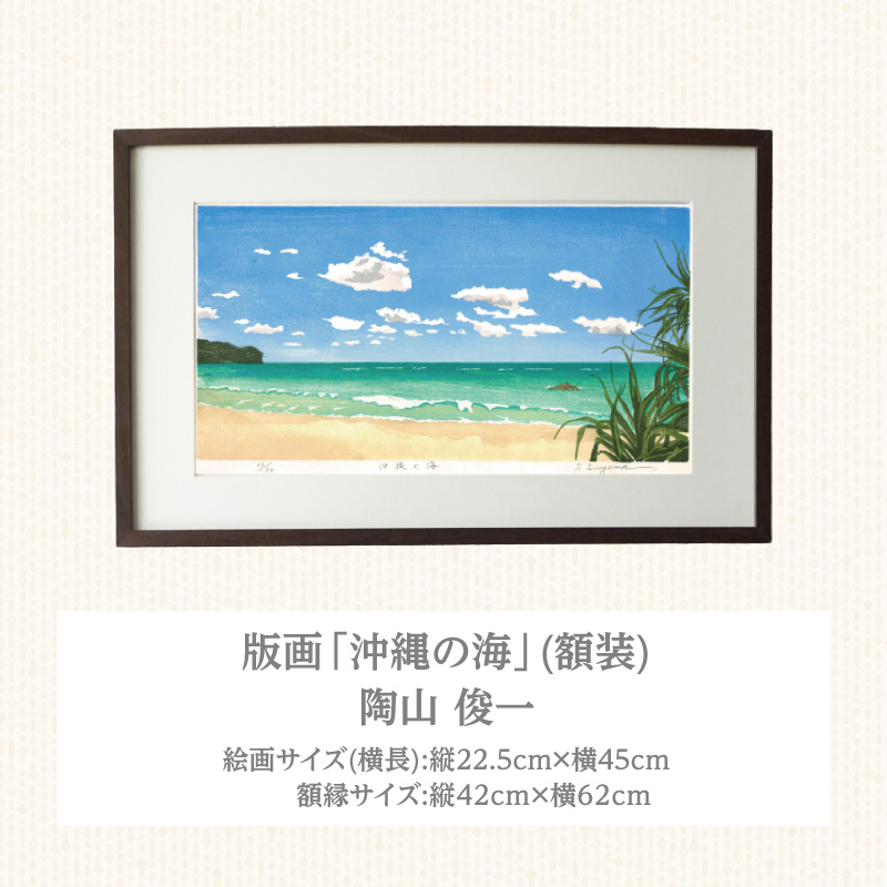 迚育判縲梧イ也ク縺ョ豬キ縲 迚育判 豐也ク縺ョ豬キ 鬘崎」 邨オ逕サ 譛ィ迚育判螳カ 髯カ螻ア 菫贋ク 蟆冗鴬蟶ょ惠菴 豐也ク逵 貂。蝌画聞蟲カ 譌・譛ャ 閾ェ辟カ 鬚ィ譎ッ 譛ィ迚育判 繧「繝シ繝井ス懷刀 繧、繝ウ繝繝ェ繧「 螢∵寺縺 鄒手。灘刀 蟾・闃ク蜩 鬚ィ譎ッ逕サ 閾ェ辟カ逕サ 諢帷衍逵 蟆冗鴬蟶 騾∵侭辟。譁