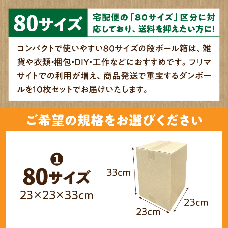 譴ア蛹逕ィ谿オ繝懊シ繝ォ縲80繧オ繧、繧コ縲10譫 譴ア蛹逕ィ 谿オ繝懊シ繝ォ 繧サ繝繝 驕ク縺ケ繧 繧オ繧、繧コ 隕乗シ 繧ウ繝ウ繝代け繝 菴ソ縺繧縺吶> 谿オ繝懊シ繝ォ邂ア 譴ア蛹 陦」鬘 蜿守エ 迚莉倥¢ 謨エ逅 DIY 蟾・菴 闕キ迚ゥ 蠑輔▲雜翫@ 髦イ轣ス 蛯呵塘 萓ソ蛻ゥ 繝輔Μ繝 騾夊イゥ 驟埼 闕キ騾繧 縺雁叙繧雁ッ縺 諢帷衍逵 蟆冗鴬蟶 騾∵侭辟。譁