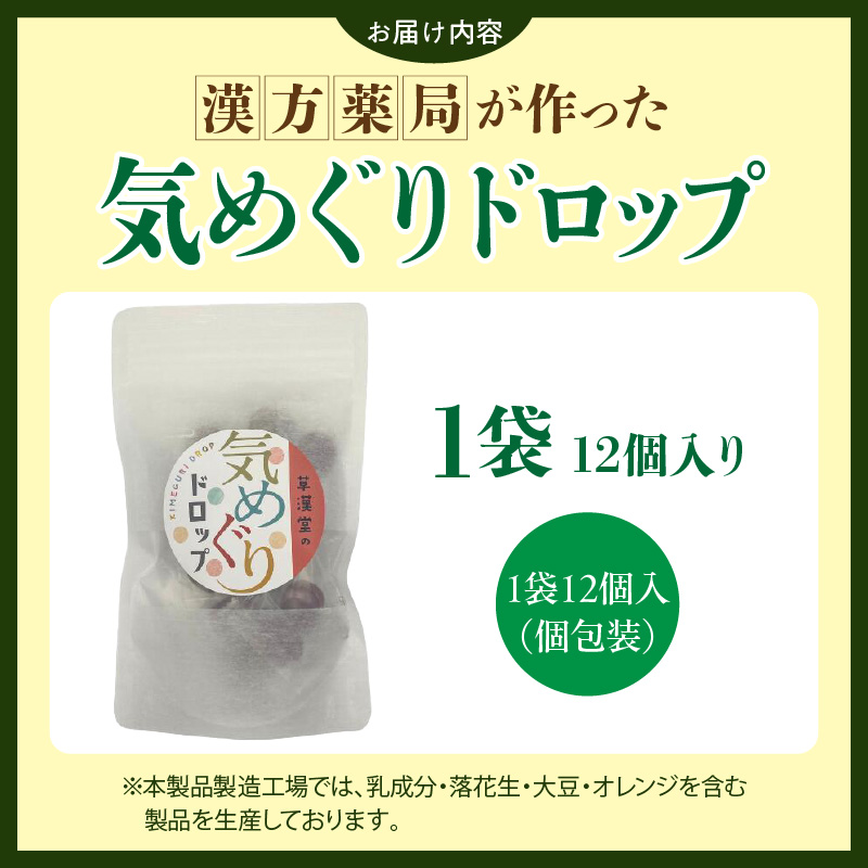 èæŒ¢å ã®æ°å·¡ãããããã1è¢ èæŒ¢å ã®æ°å·¡ã ãããã ãã€ã«ã€ã« èèã®èŸ ããžã ãã€ãã€ã®å® 2çš®é¡ åå
è£
ãªãªãžãã«ãããã 风 åæŒ¢ã®é£Ž ãã£ã³ãã£ãŒ ããã èæŒ¢å ãåãå¯ã æç¥ç å°ç§åž éæç¡æ