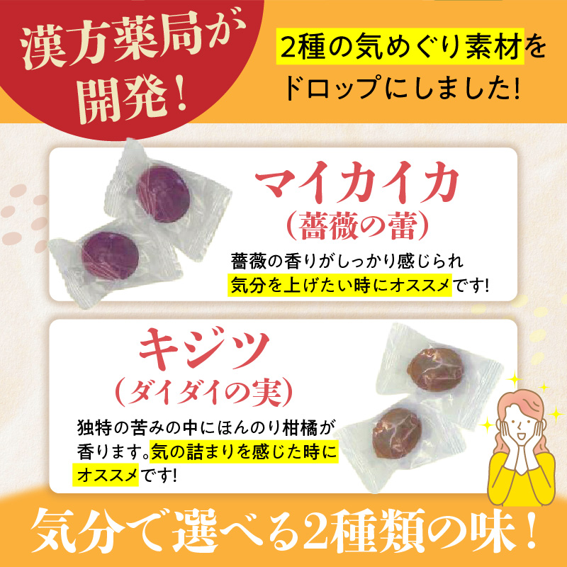 èæŒ¢å ã®æ°å·¡ãããããã3è¢ èæŒ¢å ã®æ°å·¡ã ãããã ãã€ã«ã€ã« èèã®èŸ ããžã ãã€ãã€ã®å® 2çš®é¡ åå
è£
ãªãªãžãã«ãããã 风 åæŒ¢ã®é£Ž ãã£ã³ãã£ãŒ ããã èæŒ¢å ãåãå¯ã æç¥ç å°ç§åž éæç¡æ