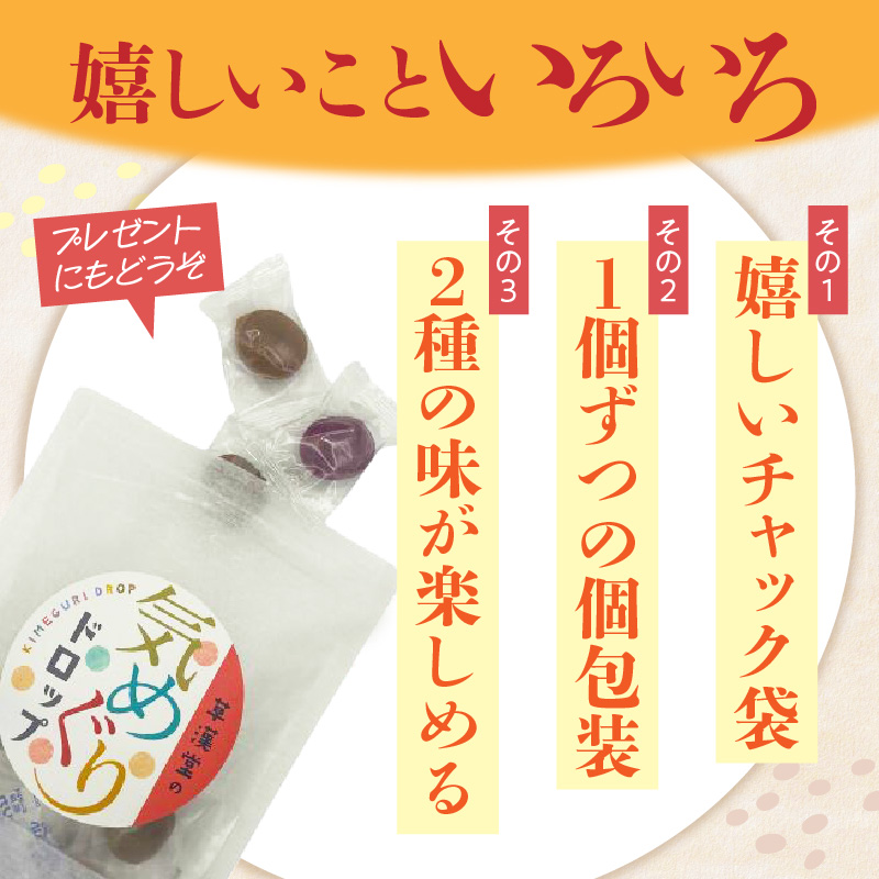 èæŒ¢å ã®æ°å·¡ãããããã3è¢ èæŒ¢å ã®æ°å·¡ã ãããã ãã€ã«ã€ã« èèã®èŸ ããžã ãã€ãã€ã®å® 2çš®é¡ åå
è£
ãªãªãžãã«ãããã 风 åæŒ¢ã®é£Ž ãã£ã³ãã£ãŒ ããã èæŒ¢å ãåãå¯ã æç¥ç å°ç§åž éæç¡æ