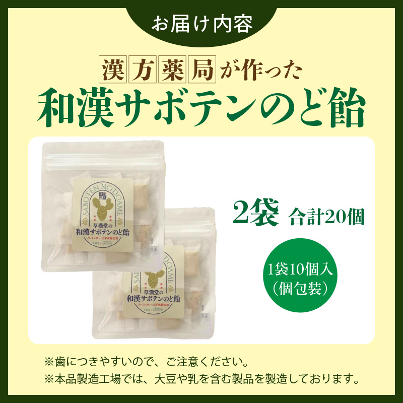 蜥梧シ「繧オ繝懊ユ繝ウ縺ョ縺ゥ鬟エ縲2陲 蜥梧シ「 繧オ繝懊ユ繝ウ 縺ョ縺ゥ鬟エ 闕画シ「蝣 繧ェ繝ェ繧ク繝翫Ν 繧オ繝懊ユ繝ウ繝代え繝繝シ蜈・繧 繝弱Φ繧キ繝・繧ャ繝シ 逹濶イ譁吩ク堺スソ逕ィ 蛟句桁陬 蟲カ蟾昴≠繧∝コ 繧ウ繝ゥ繝 鬟エ 繧ュ繝」繝ウ繝繧」繝シ 縺翫°縺 縺雁叙繧雁ッ縺 諢帷衍逵 蟆冗鴬蟶 騾∵侭辟。譁