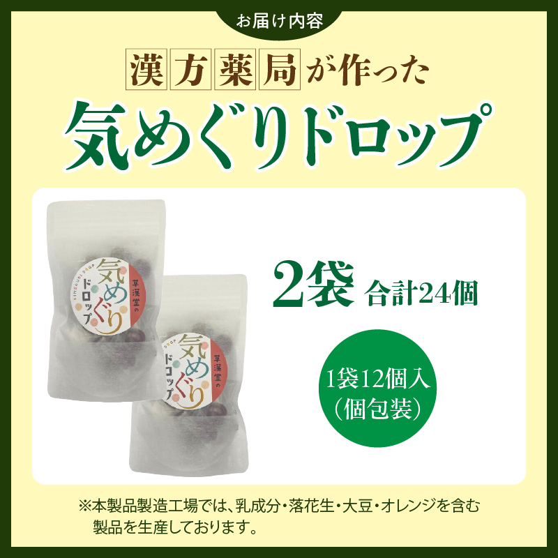 èæŒ¢å ã®æ°å·¡ãããããã2è¢ èæŒ¢å ã®æ°å·¡ã ãããã ãã€ã«ã€ã« èèã®èŸ ããžã ãã€ãã€ã®å® 2çš®é¡ åå
è£
ãªãªãžãã«ãããã 风 åæŒ¢ã®é£Ž ãã£ã³ãã£ãŒ ããã èæŒ¢å ãåãå¯ã æç¥ç å°ç§åž éæç¡æ