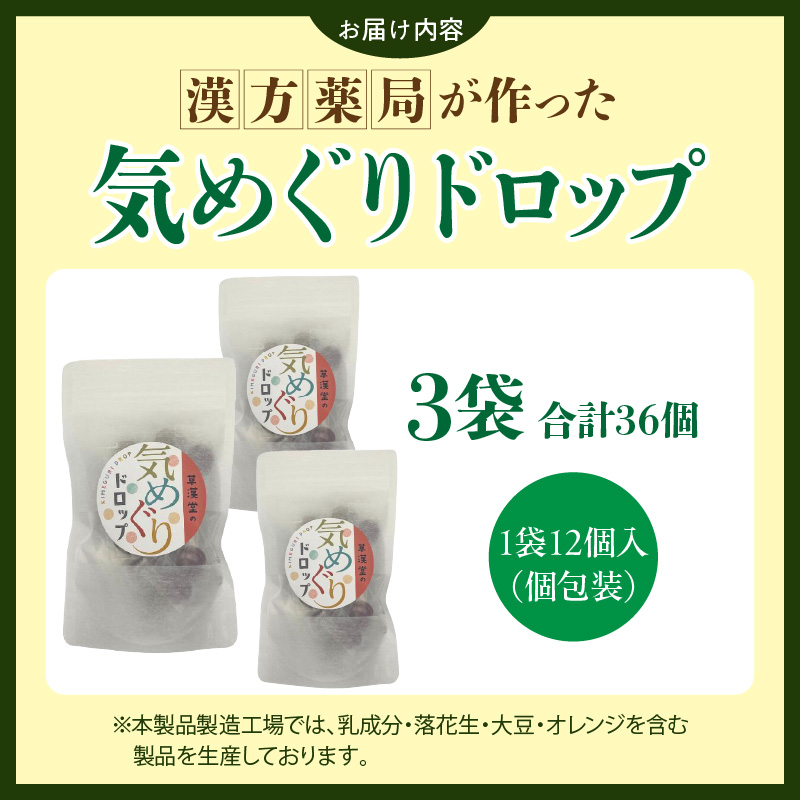 èæŒ¢å ã®æ°å·¡ãããããã3è¢ èæŒ¢å ã®æ°å·¡ã ãããã ãã€ã«ã€ã« èèã®èŸ ããžã ãã€ãã€ã®å® 2çš®é¡ åå
è£
ãªãªãžãã«ãããã 风 åæŒ¢ã®é£Ž ãã£ã³ãã£ãŒ ããã èæŒ¢å ãåãå¯ã æç¥ç å°ç§åž éæç¡æ