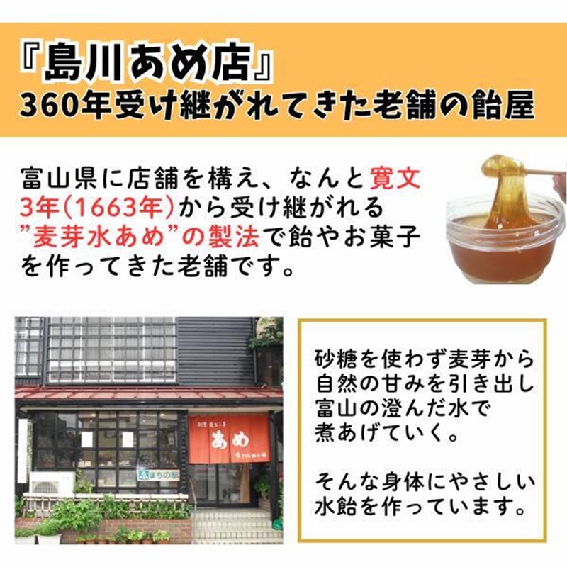 漢方薬局の飴セット（4袋）【 草漢堂オリジナルの飴シリーズ４点セット 】 漢方薬局 飴 セット 4袋 草漢堂 オリジナルの飴 シリーズ 4点セット 和漢 サボテン のど飴 やさしい飴 プレーン 生姜 気巡りドロップ キャンディー おかし お取り寄せ 愛知県 小牧市 送料無料